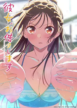 龙猫